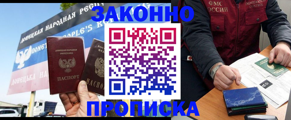 регистрация для дет. сада в Выборге